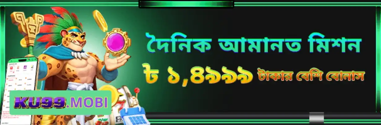 KU99 Sports Betting