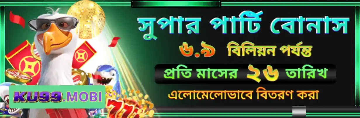 https://ku99.mobi/